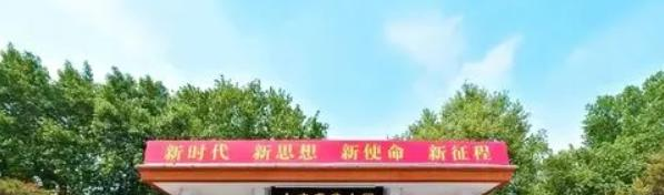 山东农业大学在各省的录取分数线及位次表(2022-2021)