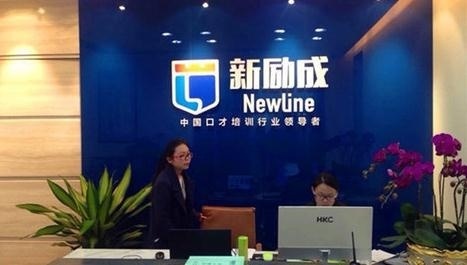 石家庄新励成儿童演讲口才培训前台接待