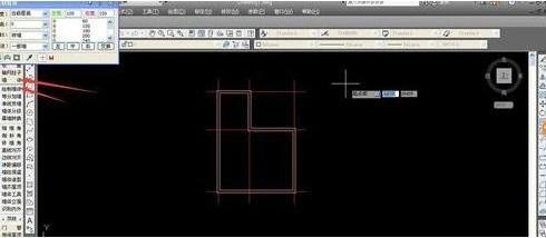 cad基础教程