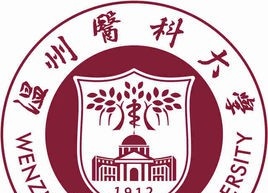 温州医科大学学校代码是10343(学校代码)
