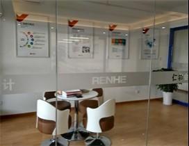 湖北仁和会计培训