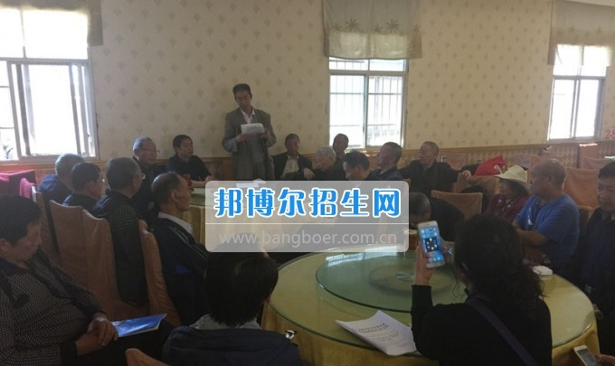 凉山民族师范学校建言献策谋发展同心共绘新篇章