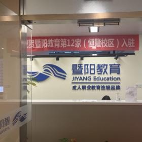 校区前台