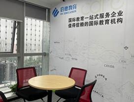 福州启德教育
