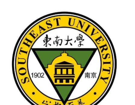东南大学是211吗？(附江苏211大学名单) 
