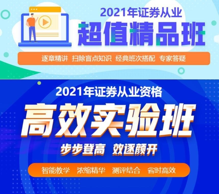 截图20210115102528