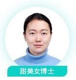 新东方mem工程管理硕士网课吴老师