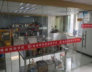 西点区