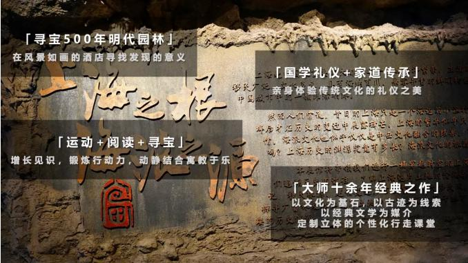 上海立洋学府