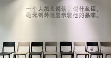 上课区域