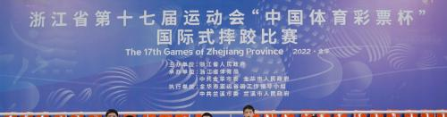 温州体育运动学校