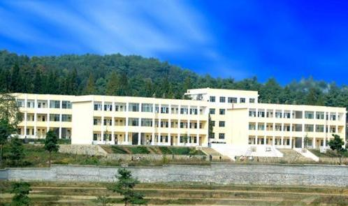 赫章平山农业技术高级中学