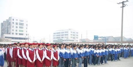 陕西省电子工业学校