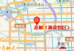 总部（海淀校区）