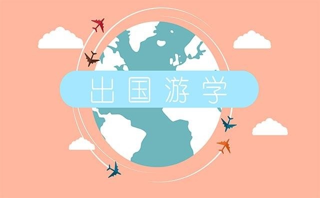 美国留学的十大建议