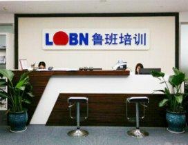 杭州鲁班建培
