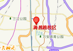 海昌路校区