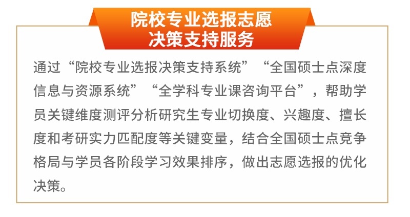 核心服务