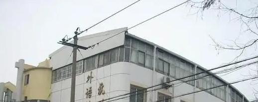 杭州国泰外语艺术学校初中部2023年入学条件2