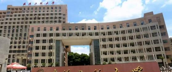 武汉工程大学是一本吗?（几本大学）
