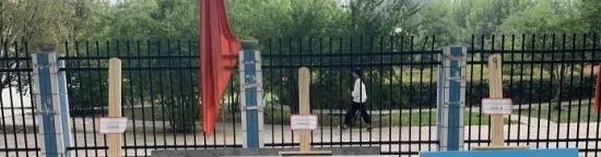 安徽亳州机电信息工程学校