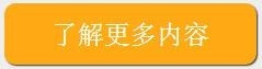 了解物联网高级工程师培训