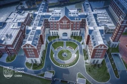 平湖卡迪夫学校鸟瞰图.jpg