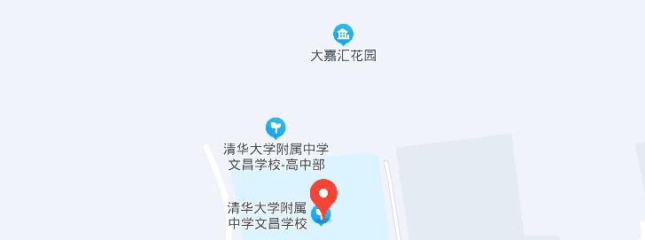 清华附中文昌学校