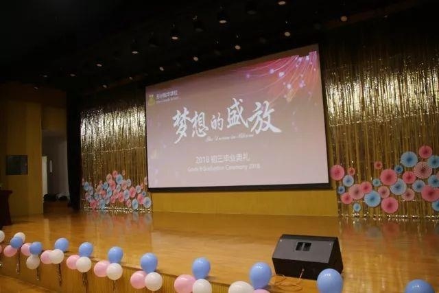 中加枫华国际学校2018年初中毕业典礼.jpg