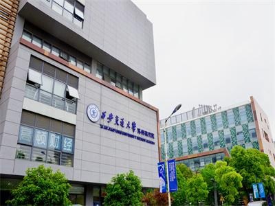 西安交通大学苏州研究院英澳国际高中