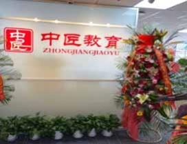 天津中匠教育