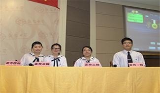 广州市南武中学CCAE实验班