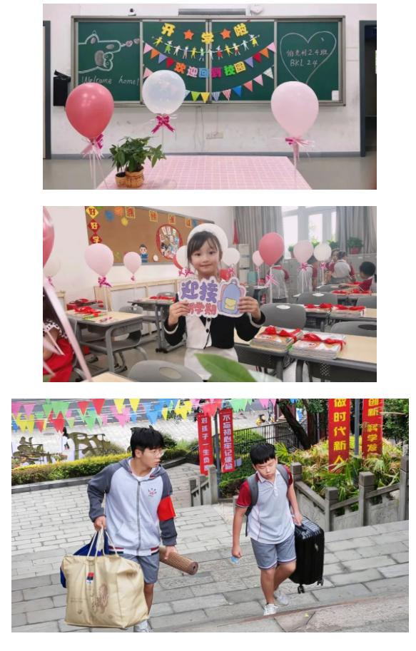 重庆为明学校