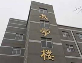 宁波育成教育