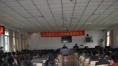 峨眉山职业技术学校