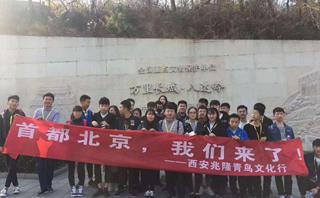 西安北大青鸟培训