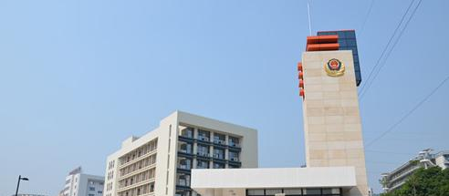 广东司法警官职业学院是几专