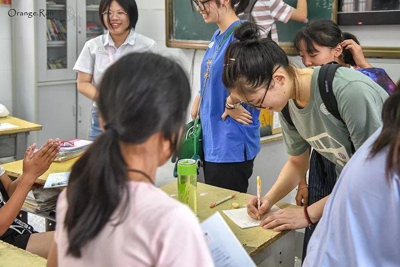 支教活动.jpg