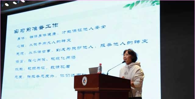 哈尔滨现代医护卫生学校