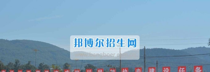 欢庆“三八节” 凉山民族师范学校女职工参观新校区