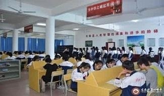 宜春市中学国际部