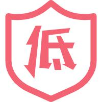 低价