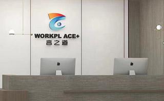 苏州言之道口才培训