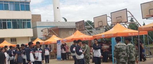 云南省邮电学校网站