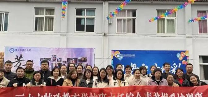 2023丽水市特殊教育学校开设的专业介绍一览表