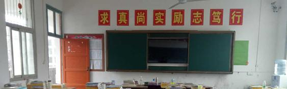 皖南医药卫生学校