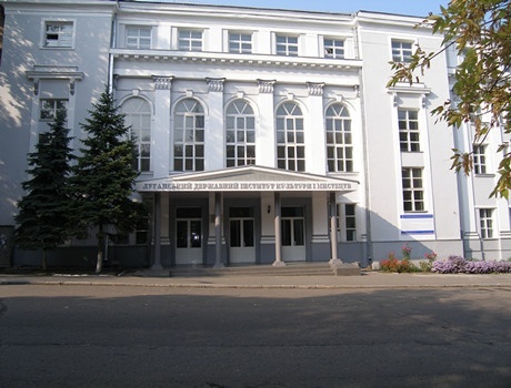 卢甘斯国立文化与艺术学院