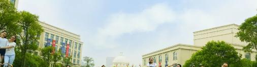 慈溪锦堂高级职业中学