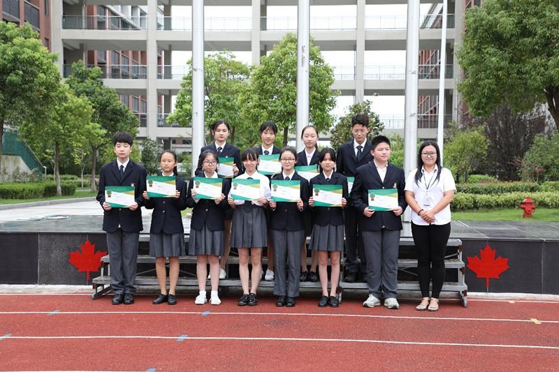 上海枫叶国际学校表彰大会.jpg