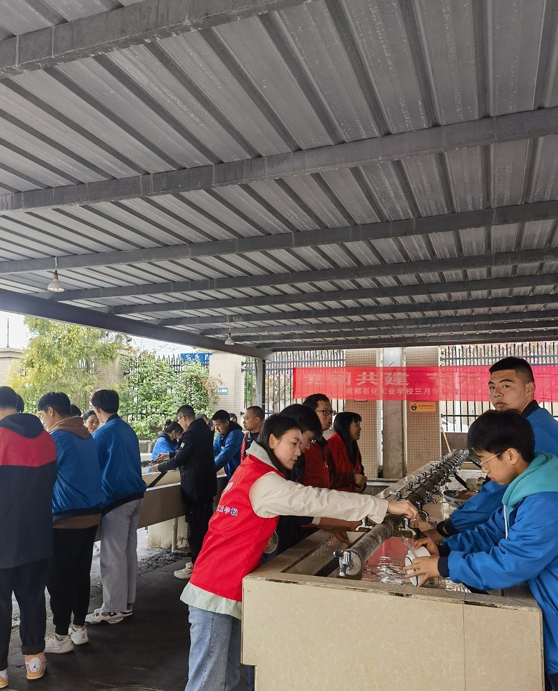 成都石化工业学校